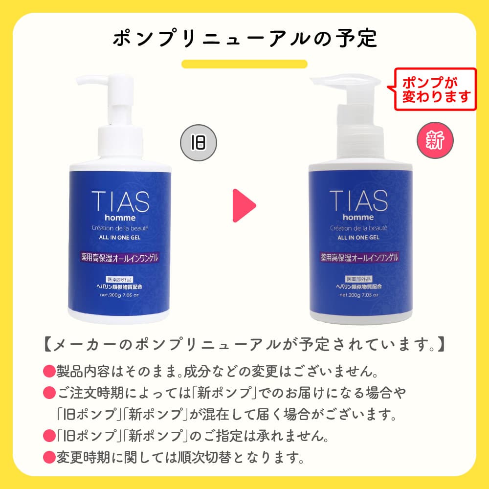 ���٤� ���ѿ� ���� �����륤���� ���������� ��� ���� ���� �إѥ�����ʪ�� TIAS homme �����󥱥� ȩ�Ӥ� ���� �˥��� ���� �ݼ� ���ݼ�
