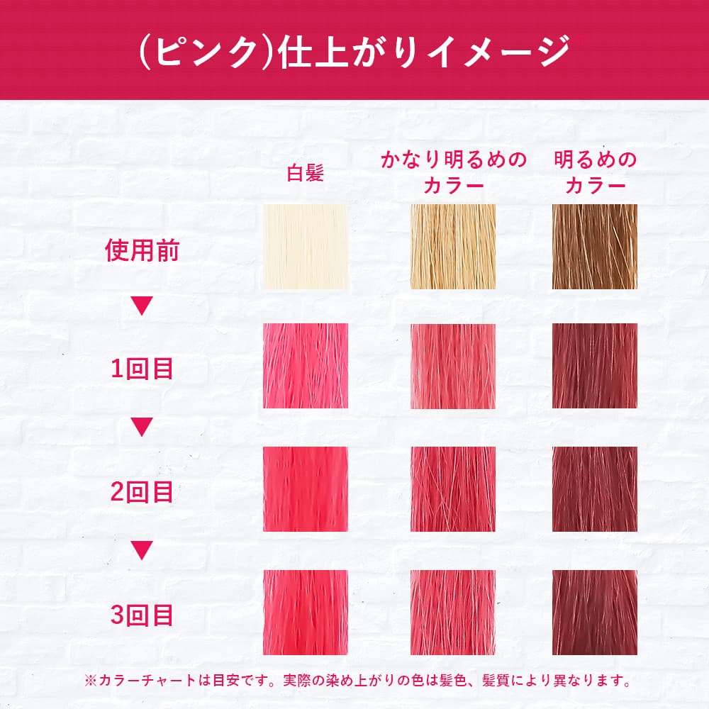 TIAS ���顼�����ס� 100mL��1�� ���å��塦�ԥ� ���٤�2����Υ��顼 ������