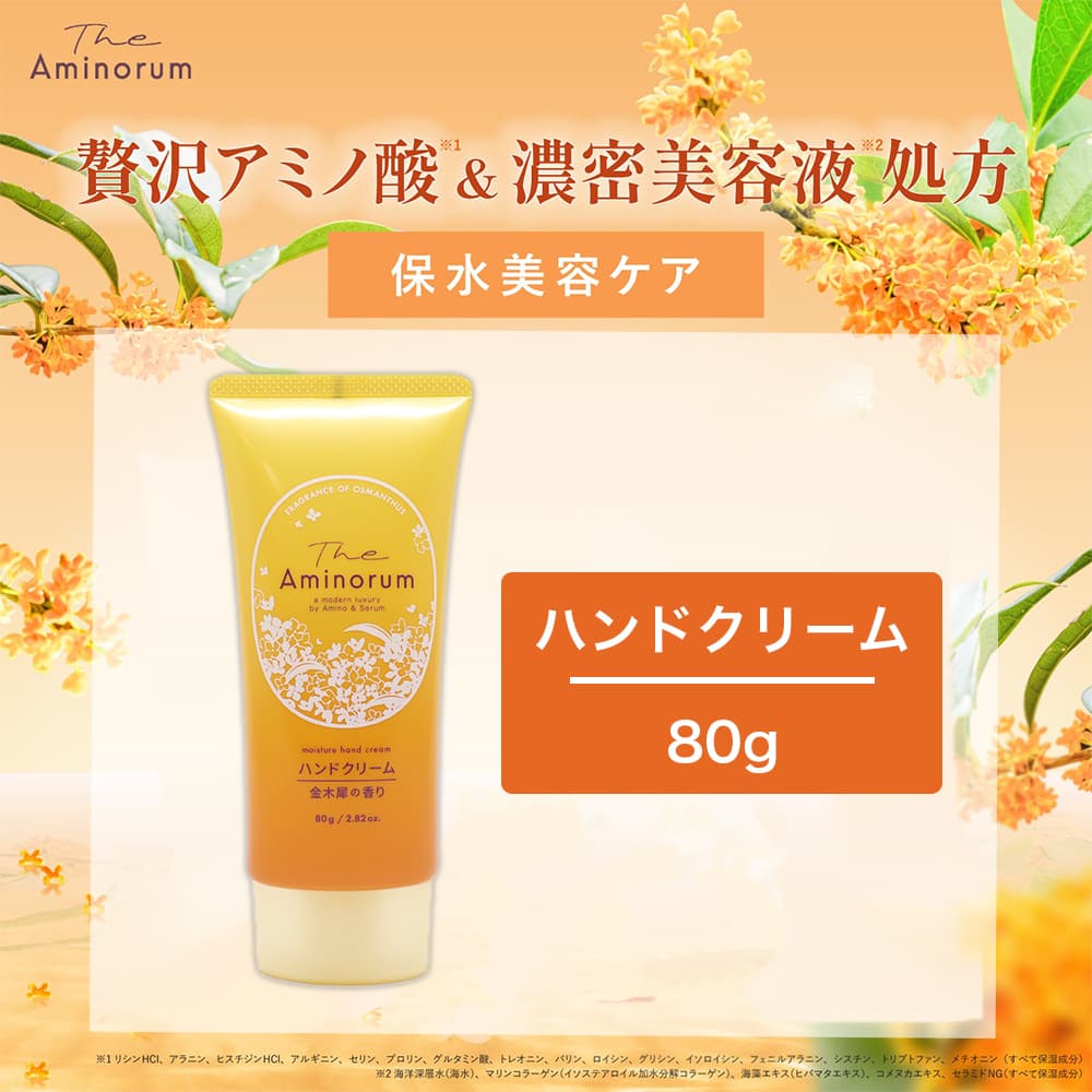 �ϥ�ɥ��꡼�� ���ںԤι�� 80g ��5�� ���ߥλ� 3��Υҥ������� ���Ʊ���ʬ