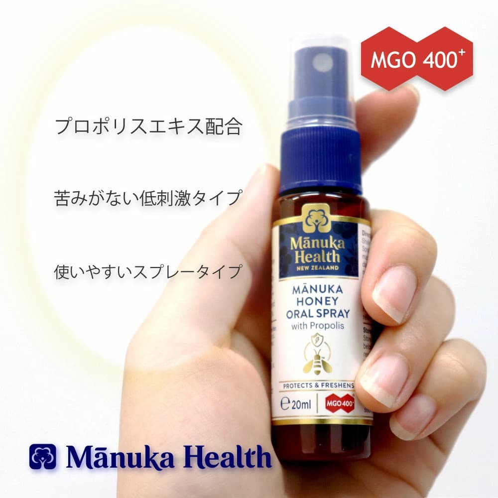 �ޥ̥��إ륹 �ޥ̥��ϥˡ� ������륹�ץ졼 20ml ��3�� MGO400+ �ץ��ݥꥹ�۹�