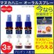 �ޥ̥��إ륹 �ޥ̥��ϥˡ� ������륹�ץ졼 20ml ��3�� MGO400+ �ץ��ݥꥹ�۹�