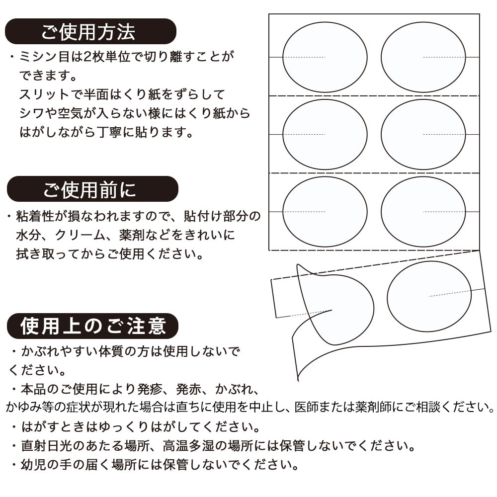 �˥åץ쥹 ������ ��� ȩ�ˤ䤵���� �˥åץ륨�����åȥơ��� ������ 120���60��ʬ�� ȾƩ�� ������ ������ �ڥȥ� �ޥ饽�� ���˥�