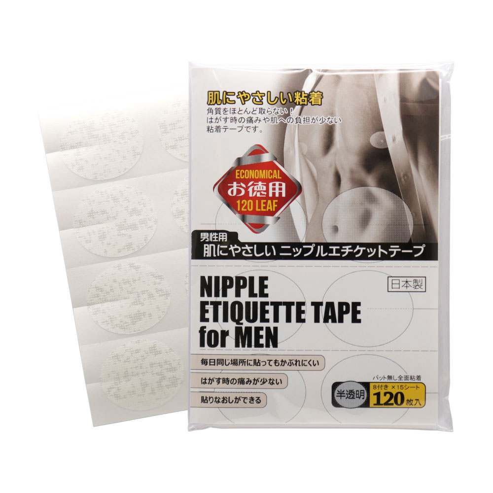 �˥åץ쥹 ������ ��� ȩ�ˤ䤵���� �˥åץ륨�����åȥơ��� ������ 120���60��ʬ�� ȾƩ�� ������ ������ �ڥȥ� �ޥ饽�� ���˥�