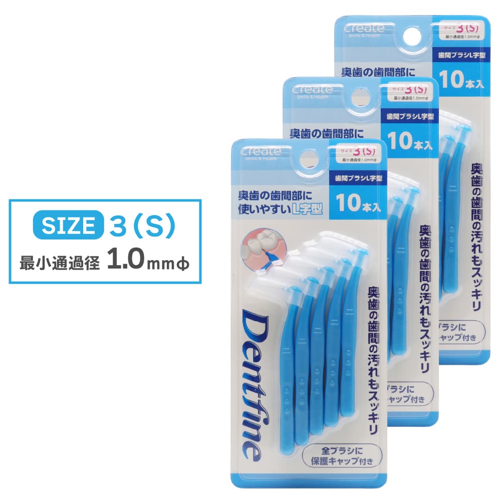 ���֥֥饷 L���� 30��(10�������3��) �������� ���� �褦�� �Ǿ��̲��0.7mm 0.8mm 1.0mm 1.2mm ���٤�4������