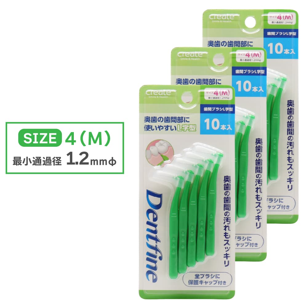 ���֥֥饷 L���� 30��(10�������3��) �������� ���� �褦�� �Ǿ��̲��0.7mm 0.8mm 1.0mm 1.2mm ���٤�4������