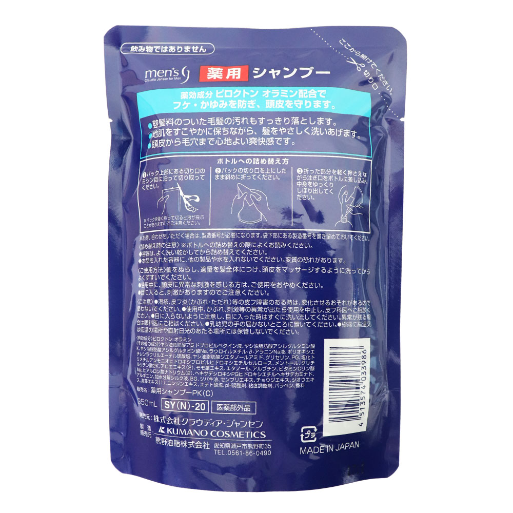 ������ѥ����ס� ���� 350ml �����ס� ���� �ե� ����� �ӷ����� Ƭ�饱�� ��� ������ ���� �Ĥᤫ�� ����������