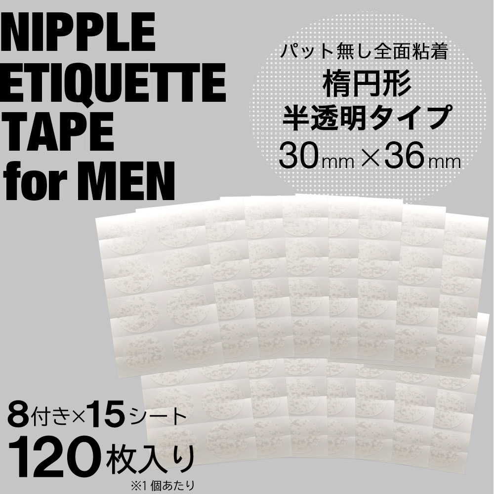 �˥åץ쥹 ������ ��� ȩ�ˤ䤵���� �˥åץ륨�����åȥơ��� ������ 120���2�� ��240���120��ʬ�� ȾƩ�� ������ ������ �ڥȥ� �ޥ饽�� ���˥�