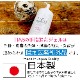 �ϥ�ɥ����� ���륳���� ���Ǳ� ��ؾ��� ������ ���� ���� ���� TIAS ������ 500ml �������������