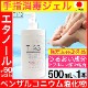 �ϥ�ɥ����� ���륳���� ���Ǳ� ��ؾ��� ������ ���� ���� ���� TIAS ������ 500ml �������������