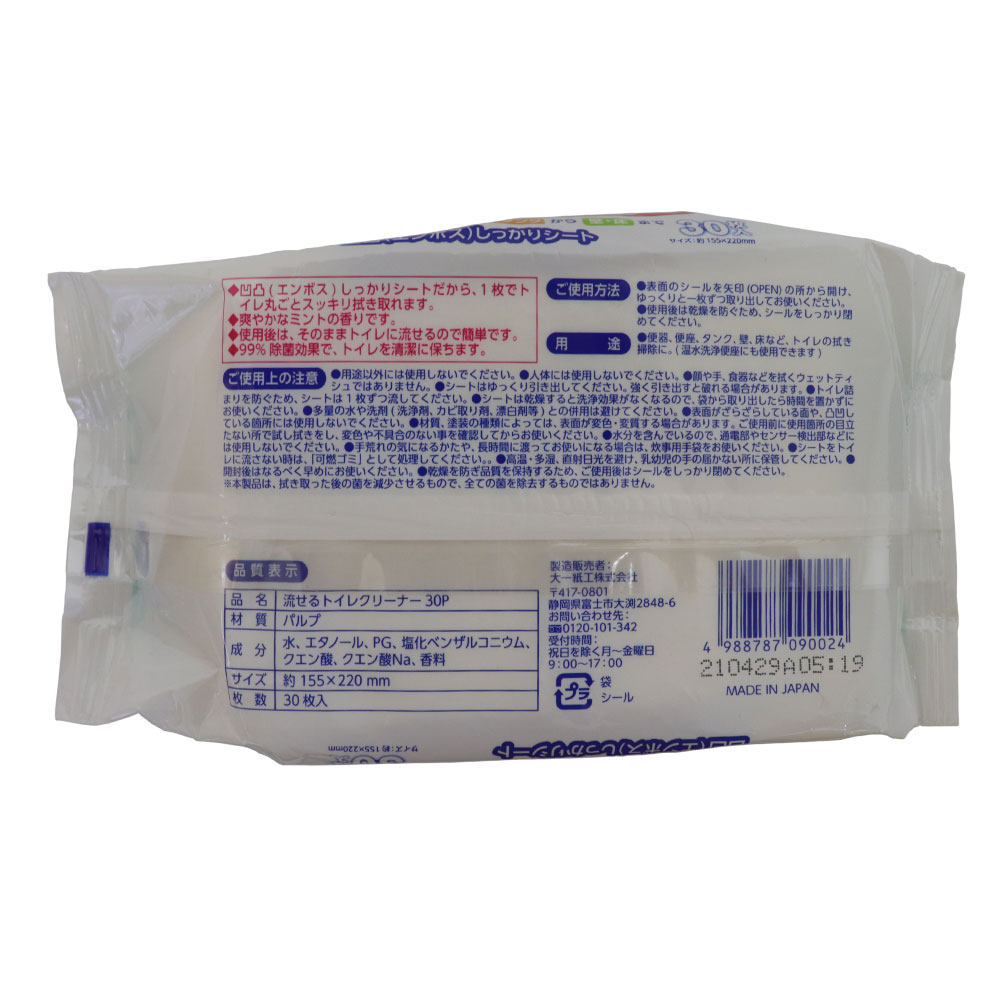 ή���� �ȥ��쥯�꡼�ʡ� 30���� 10�� ���ݽ������� ���ݡ��ý� ����ܥ������� ������