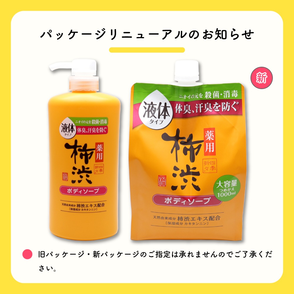 �ܥǥ������� ���� ���� ������ ���� 600ml ��1�� + �ͤ��ؤ� 1000ml ��1�� ���å� �ե�å��奷�ȥ饹�ι�� ������ ����������