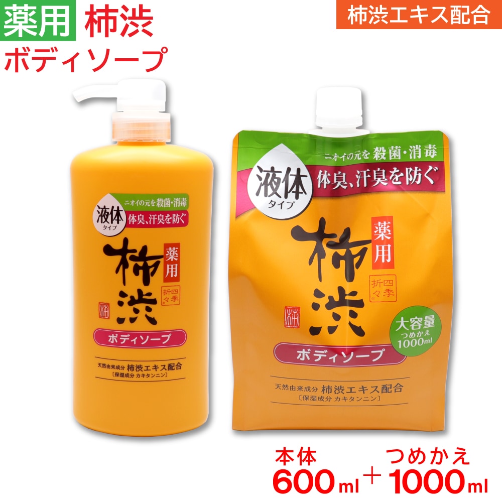 �ܥǥ������� ���� ���� ������ ���� 600ml ��1�� + �ͤ��ؤ� 1000ml ��1�� ���å� �ե�å��奷�ȥ饹�ι�� ������ ����������
