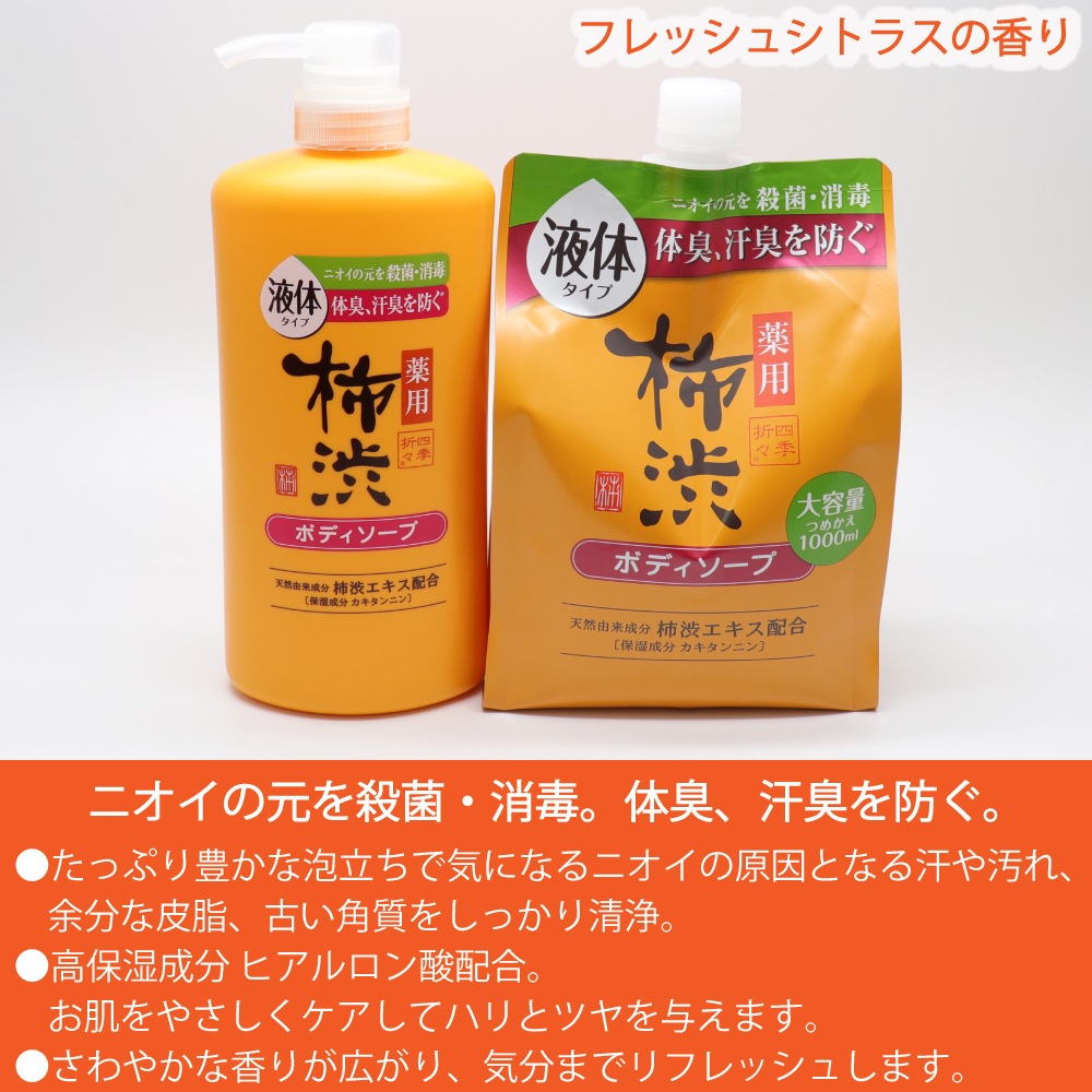 �ܥǥ������� ���� ���� ������ ���� 600ml ��1�� + �ͤ��ؤ� 1000ml ��1�� ���å� �ե�å��奷�ȥ饹�ι�� ������ ����������