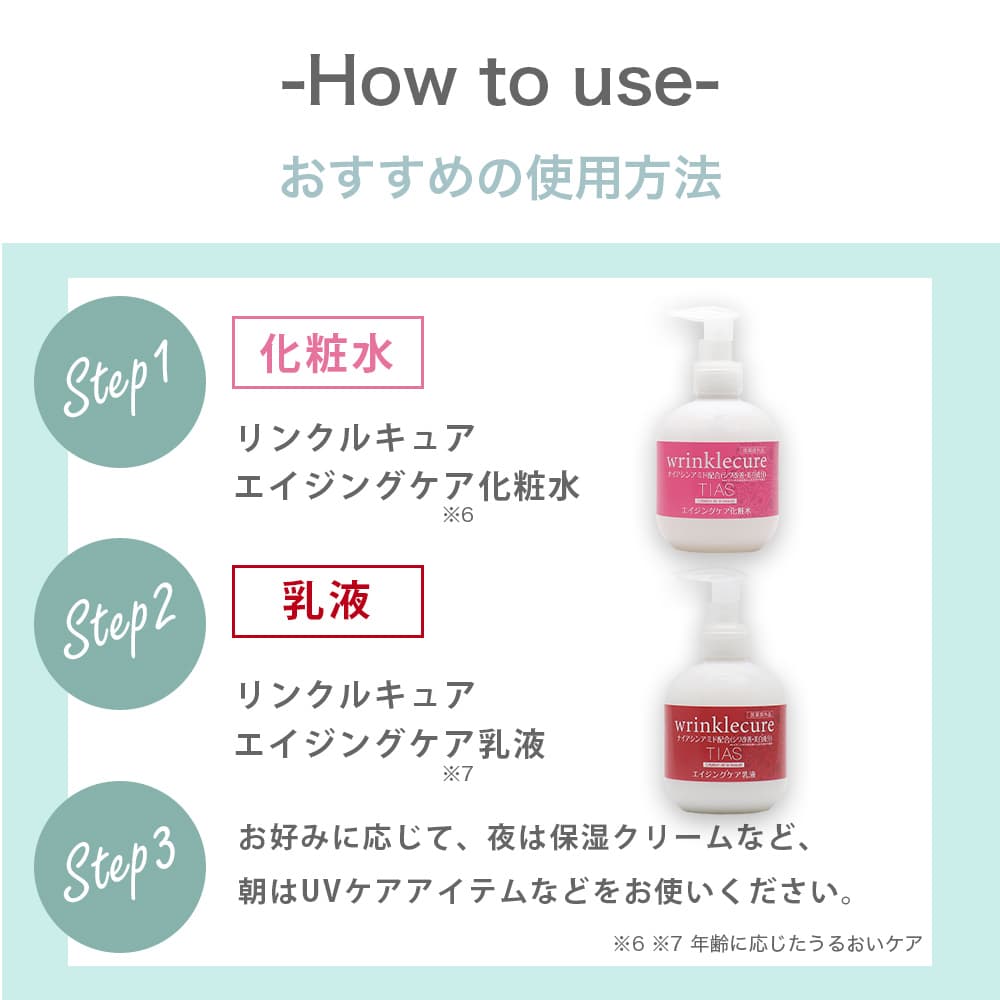  ѿ 200ml +  200ml å ʥ󥢥ߥ ۹   Ф к TIAS 󥯥륭奢 󥰥  