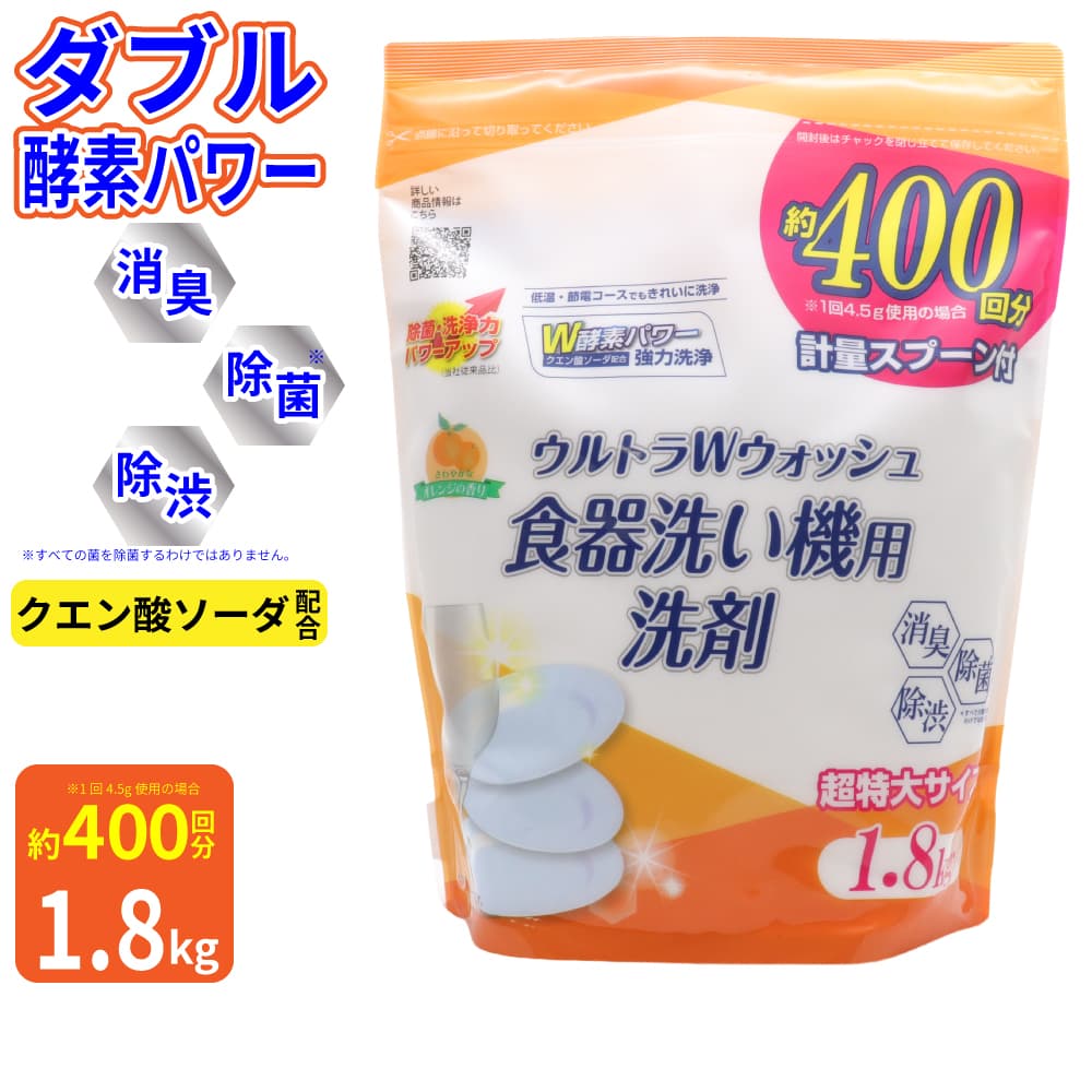 ������ ���� ���������� ����ȥ�ץ����å��� ����󥸤ι�� 1800g ���������������� ������ ������