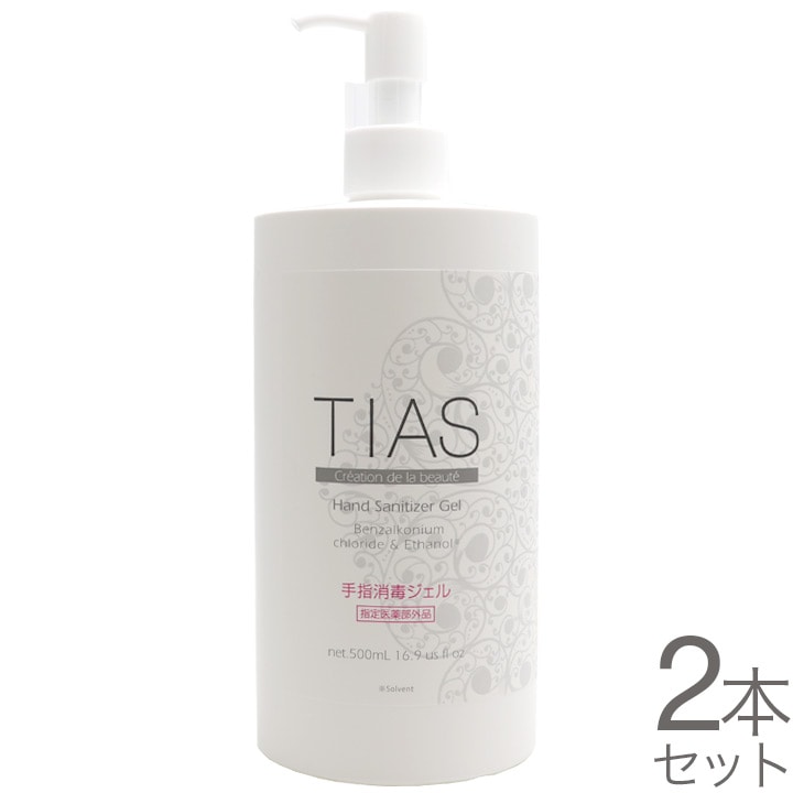 �ϥ�ɥ����� ���륳���� ���Ǳ� ��ؾ��� ������ ���� ���� ���� TIAS ������ 500ml 2�ܥ��å� �������������