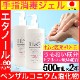 �ϥ�ɥ����� ���륳���� ���Ǳ� ��ؾ��� ������ ���� ���� ���� TIAS ������ 500ml 2�ܥ��å� �������������