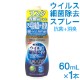 ���륳���� �����륹�ٶݽ���ץ졼 ������ 60mL �ޥ��� ������ �������� ���� �ý� ���� 24���ָ��̻�³�֥ץ�ߥ��������������