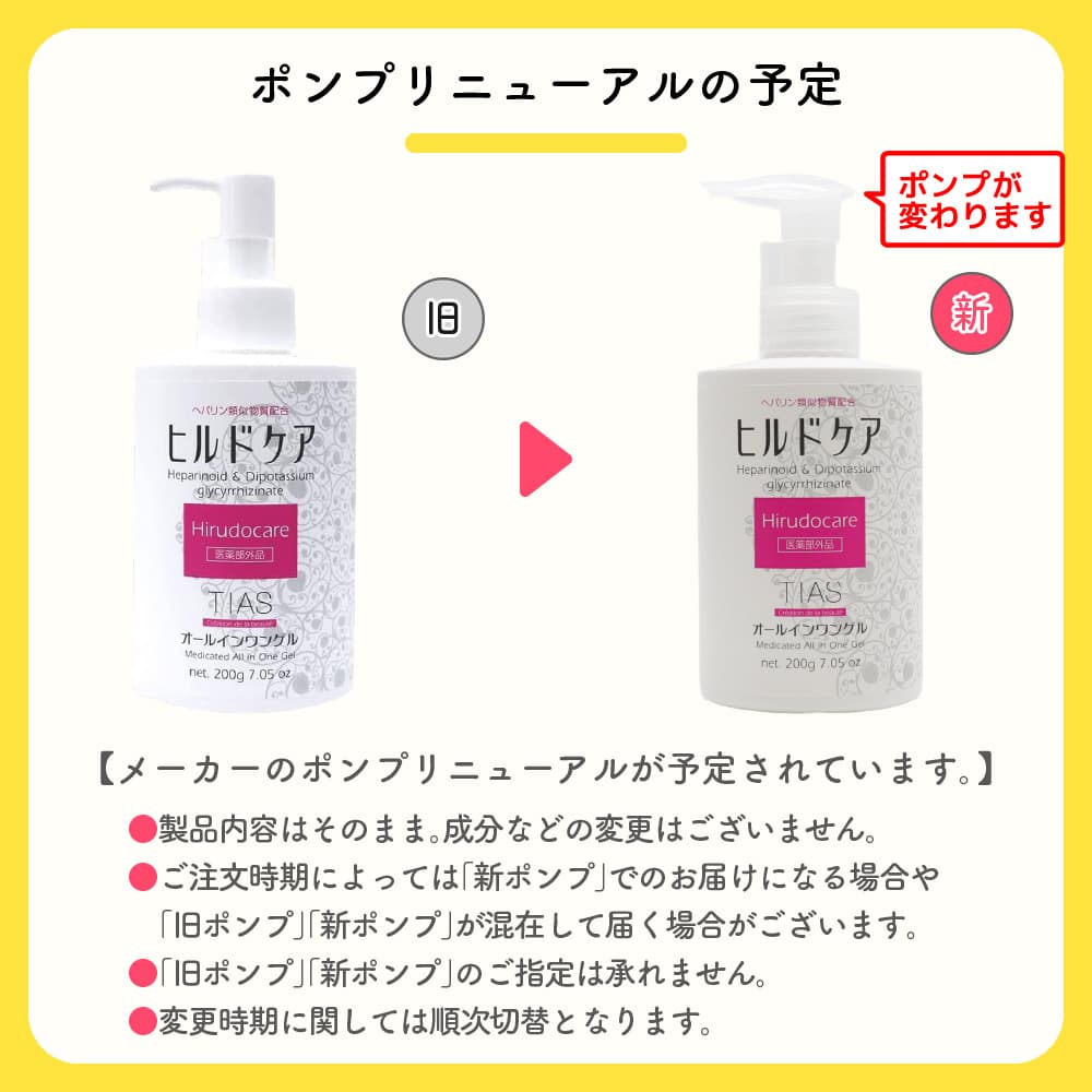 ���ѿ� 500ml + �����륤���󥲥� 200g ���å� �إѥ�����ʪ�� �۹� ���ݼ� �ҥ�ɥ��� ���� �����󥱥� ���� ������ ���������� ������ TIAS