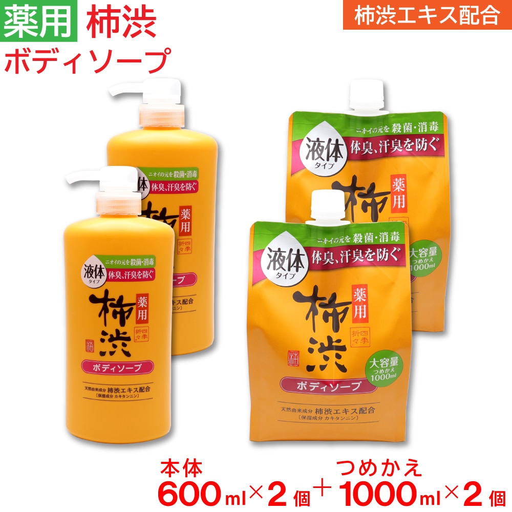 �ܥǥ������� ���� ���� ������ ���� 600ml ��2�� + �ͤ��ؤ� 1000ml ��2�� ���å� �ե�å��奷�ȥ饹�ι�� ������ ����������