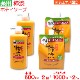 �ܥǥ������� ���� ���� ������ ���� 600ml ��2�� + �ͤ��ؤ� 1000ml ��2�� ���å� �ե�å��奷�ȥ饹�ι�� ������ ����������