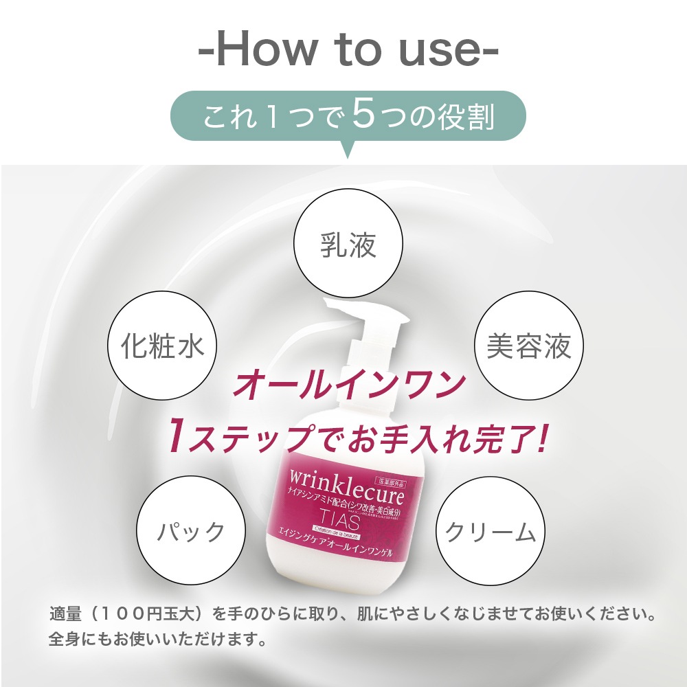  ѿ 200ml + 륤󥲥 200g å ʥ󥢥ߥ ۹  Ф TIAS 󥯥륭奢 󥰥  