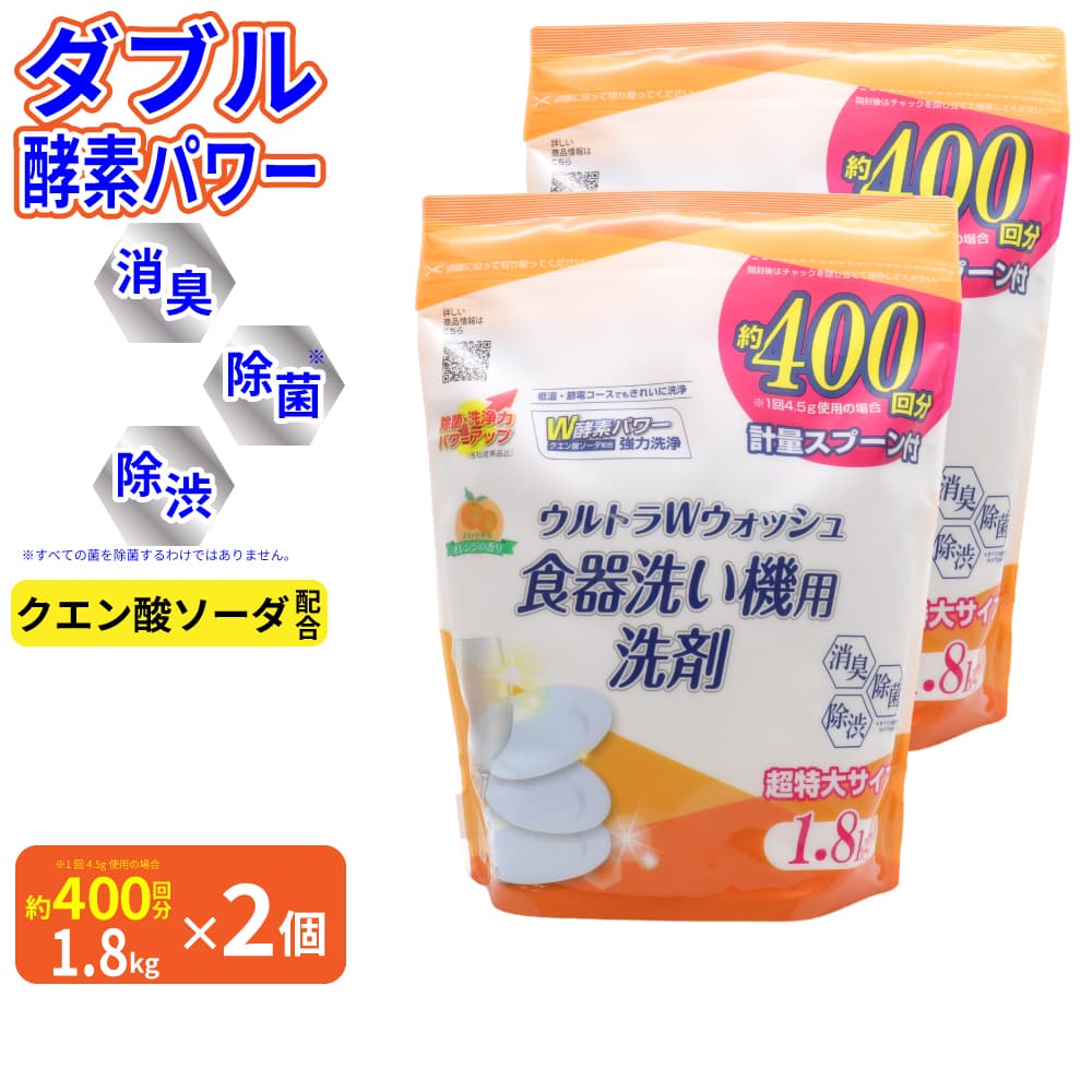 ������ ���� ���������� ����ȥ�ץ����å��� ����󥸤ι�� 1800g ��2�� ���������������� ������ ������
