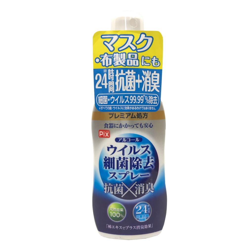 ���륳���� �����륹�ٶݽ���ץ졼 ������ 60mL 2�� �ޥ��� ������ �������� ���� �ý� ���� 24���ָ��̻�³�֥ץ�ߥ��������������