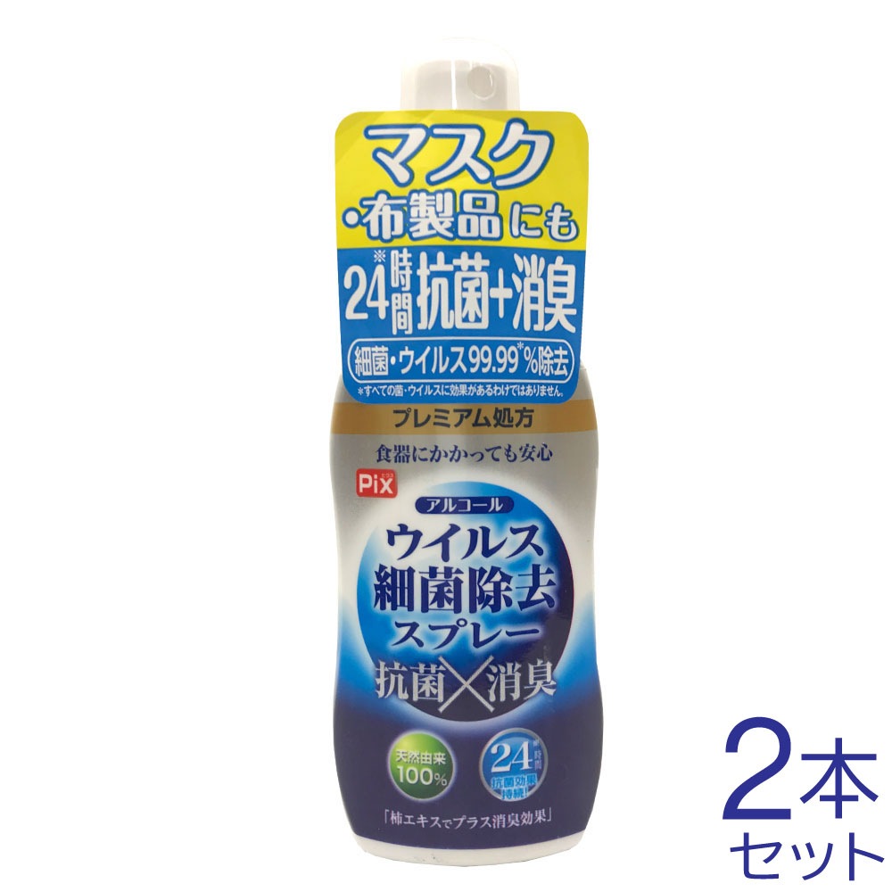 ���륳���� �����륹�ٶݽ���ץ졼 ������ 60mL 2�� �ޥ��� ������ �������� ���� �ý� ���� 24���ָ��̻�³�֥ץ�ߥ��������������