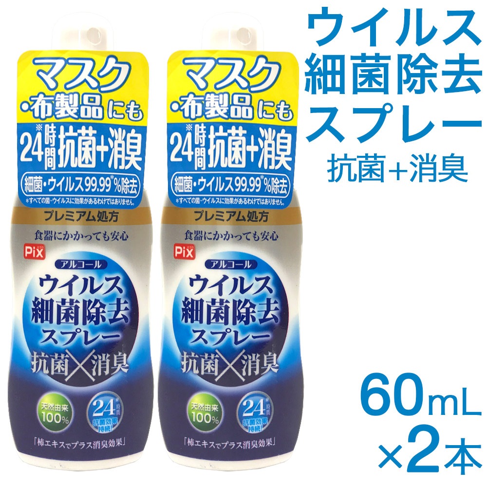 ���륳���� �����륹�ٶݽ���ץ졼 ������ 60mL 2�� �ޥ��� ������ �������� ���� �ý� ���� 24���ָ��̻�³�֥ץ�ߥ��������������