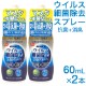 ���륳���� �����륹�ٶݽ���ץ졼 ������ 60mL 2�� �ޥ��� ������ �������� ���� �ý� ���� 24���ָ��̻�³�֥ץ�ߥ��������������