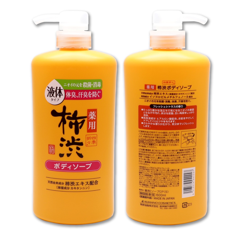�ܥǥ������� ���� ���� ������ ���� 600ml ��4�� + �ͤ��ؤ� 1000ml ��4�� ���å� �ե�å��奷�ȥ饹�ι�� ������ ����������