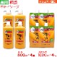 �ܥǥ������� ���� ���� ������ ���� 600ml ��4�� + �ͤ��ؤ� 1000ml ��4�� ���å� �ե�å��奷�ȥ饹�ι�� ������ ����������