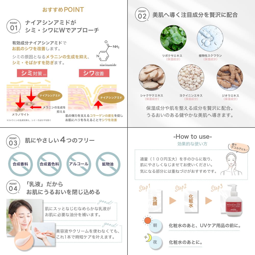  ѿ 200ml +  200ml + 륤󥲥 200g å ʥ󥢥ߥ ۹ TIAS 󥯥륭奢 󥰥  