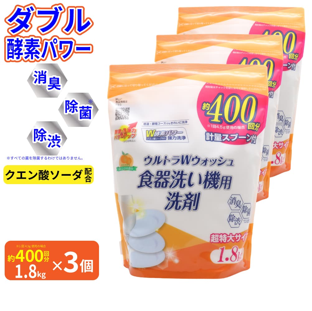 ������ ���� ���������� ����ȥ�ץ����å��� ����󥸤ι�� 1800g ��3�� ���������������� ������ ������