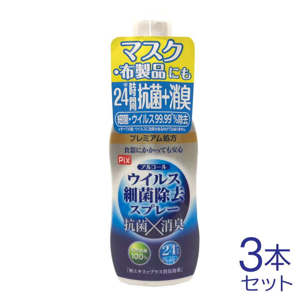 ���륳���� �����륹�ٶݽ���ץ졼 ������ 60mL 3�� �ޥ��� ������ �������� ���� �ý� ���� 24���ָ��̻�³�֥ץ�ߥ��������������