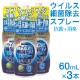 ���륳���� �����륹�ٶݽ���ץ졼 ������ 60mL 3�� �ޥ��� ������ �������� ���� �ý� ���� 24���ָ��̻�³�֥ץ�ߥ��������������