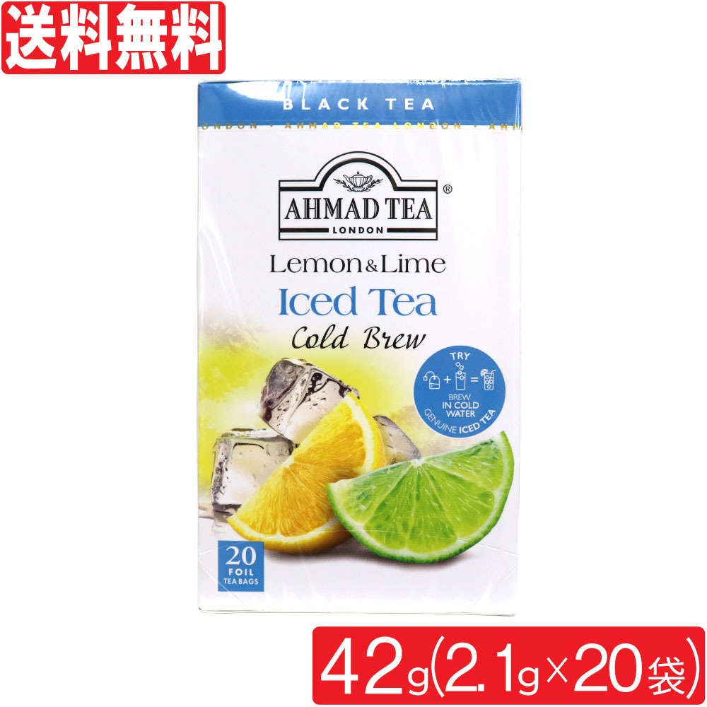 ���� �����ޥåɥƥ��� 2.1g��20�� �ڿ�Ф����ѡۥ�����ɥ֥�塼 �ʥ�����饤��� �ƥ����Хå� AHMAD TEA ����̵��