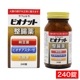 ��Ĳ�� ��ե��륵 �ӥ��ʥå� 240�� ������ ǼƦ�� ��Ĳ�ò��� �������������
