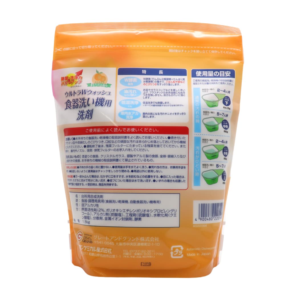 ������ ���� ���������� ����ȥ�ץ����å��� ����󥸤ι�� 1800g ��6�� ���������������� ������ ������
