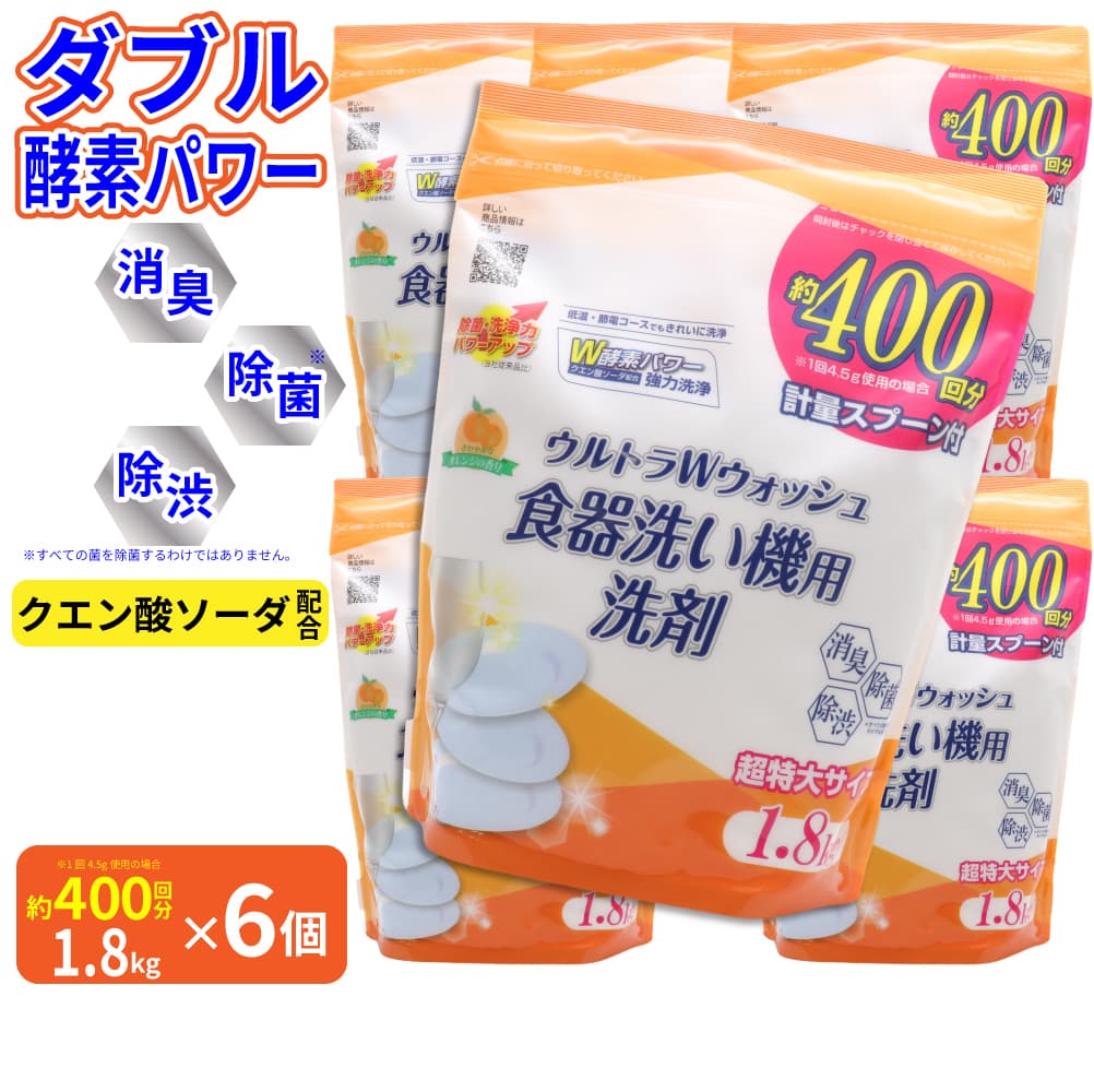 ������ ���� ���������� ����ȥ�ץ����å��� ����󥸤ι�� 1800g ��6�� ���������������� ������ ������