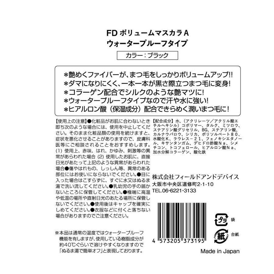 ޥ ǻ̩ܥ塼 ͵ ޥ եС  ץ롼 FDեС ޥ 󥭥 ͹ؤ̵