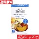  ޥåɥƥ 2.1g20 ڿФѡۥɥ֥塼 ʥԡѥåե롼ġ ƥХå AHMAD TEA ̵