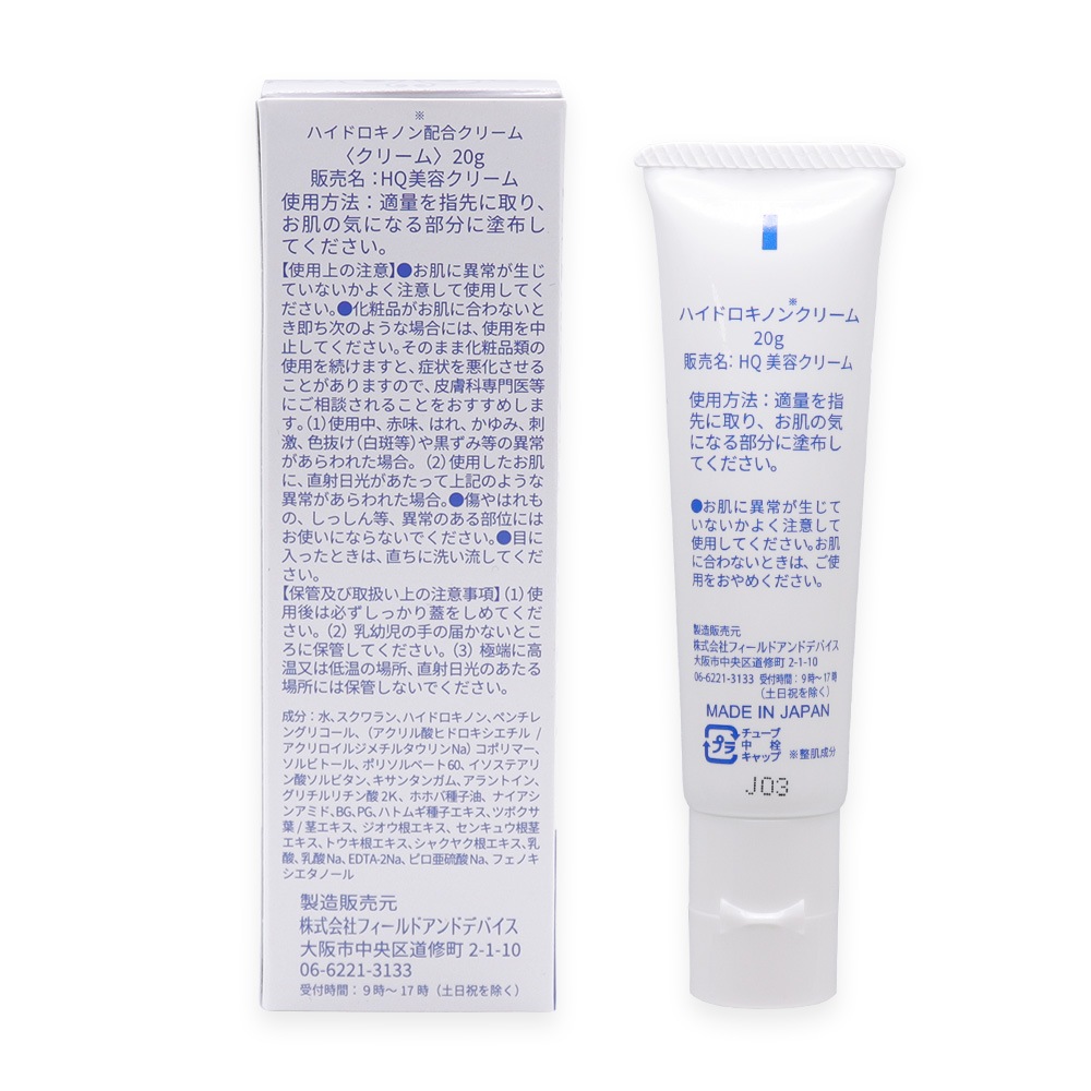 TIAS �ϥ��ɥ����Υ󥯥꡼�� 20g ���ƥ��꡼�� ��ϥ��ɥ����Υ� 5���۹� ������