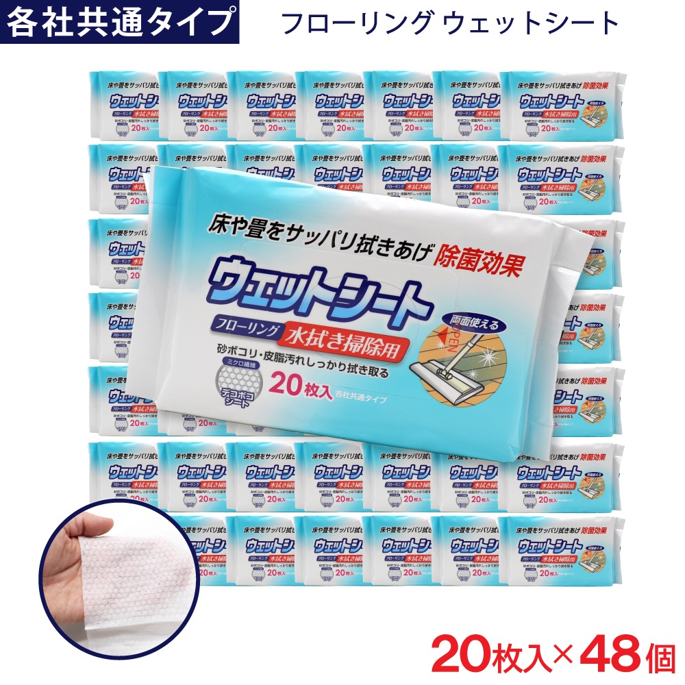 �ե������ �����åȥ����� 20���� ��48�� �ƼҶ��̥����� �ǥ��ܥ������� �忡���ݽ���