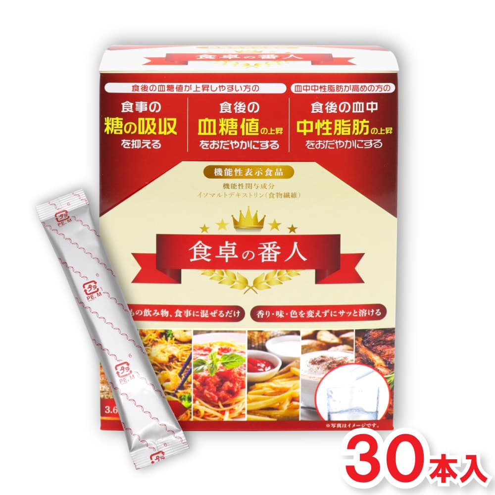 ��ʪ���� ������ֿ� 30���� ��ǽ��ɽ������ ���ץ� �����ޥ�ȥǥ����ȥ��