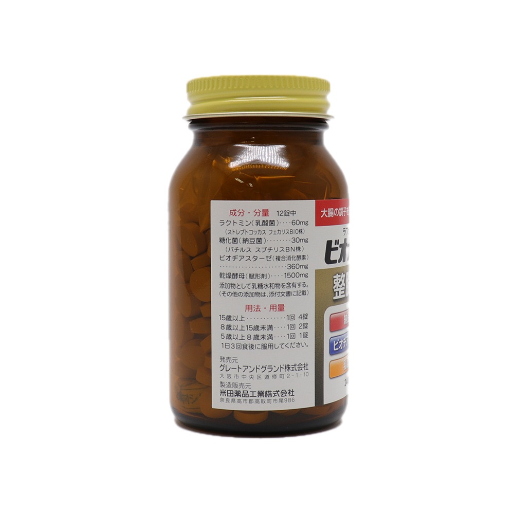 ��Ĳ�� ��ե��륵 �ӥ��ʥå� 240�� ��3Ȣ ������ ǼƦ�� ��Ĳ�ò��� �������������