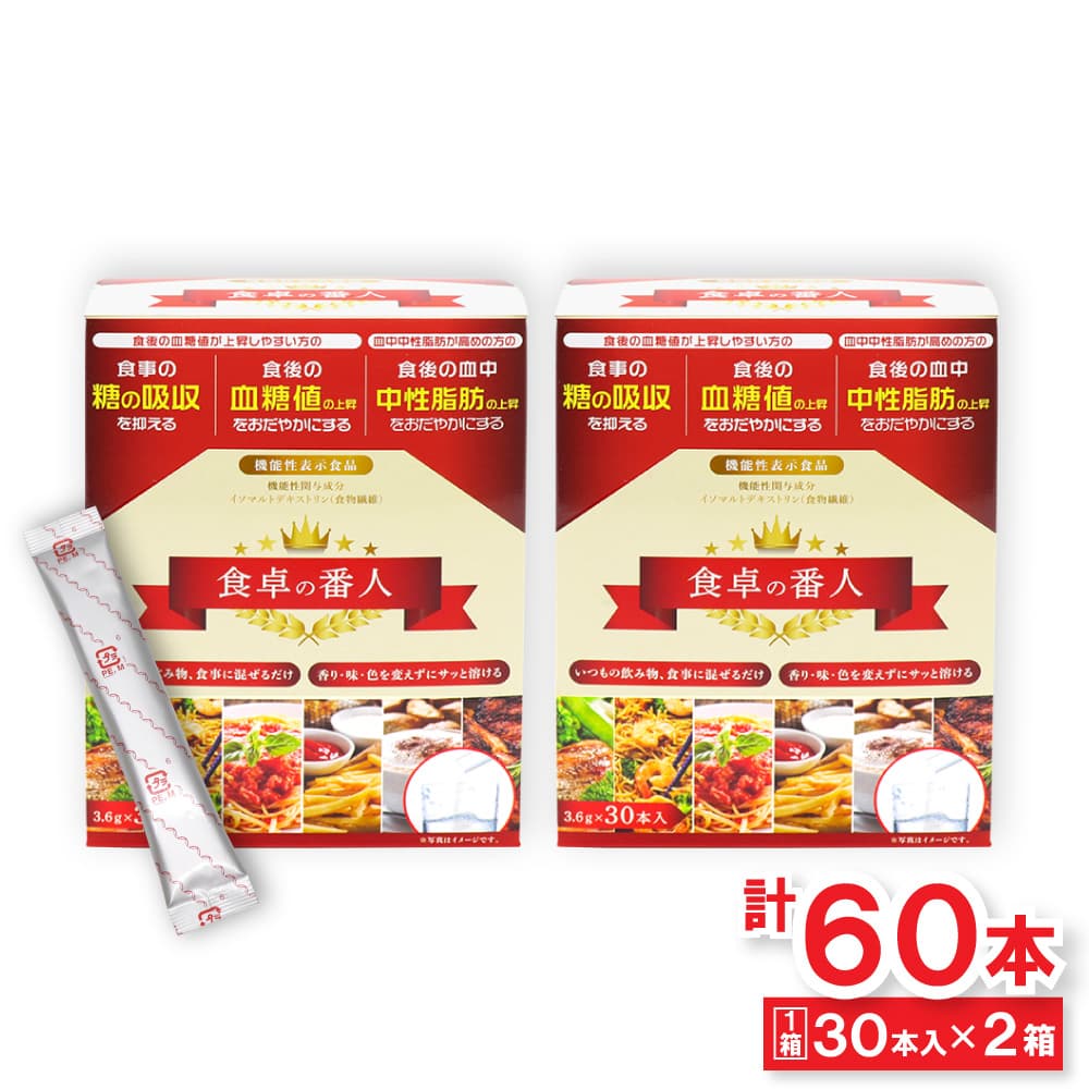 ��ʪ���� ������ֿ� 30���� ��2Ȣ�ʷ�60�ܡ� ��ǽ��ɽ������ ���ץ� �����ޥ�ȥǥ����ȥ��