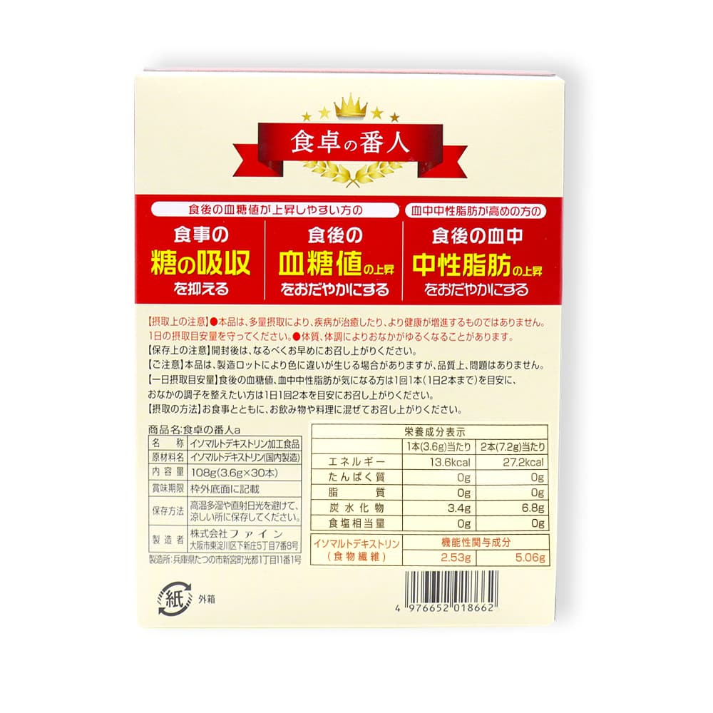 ��ʪ���� ������ֿ� 30���� ��2Ȣ�ʷ�60�ܡ� ��ǽ��ɽ������ ���ץ� �����ޥ�ȥǥ����ȥ��