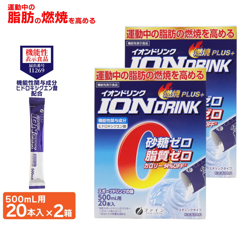 ��ǽ��ɽ������ ������ɥ�� ���ݡ��ĥɥ�󥯤�̣ 500mL�� 20���� ��2Ȣ ǳ��PLUS+ �������� ������� ������